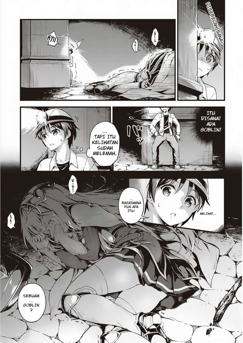 Boku no Heya ga Dungeon no Kyuukeijo ni Natteshimatta Ken Chapter 1 - halaman 13