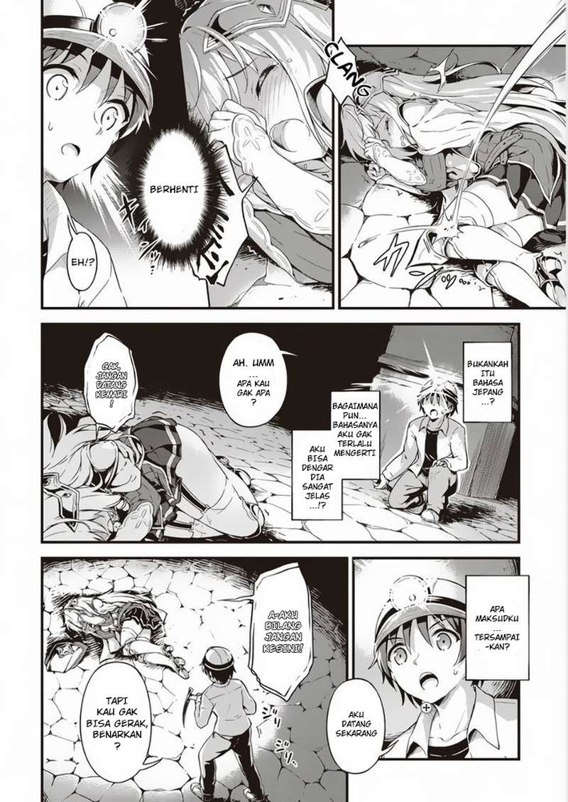 Boku no Heya ga Dungeon no Kyuukeijo ni Natteshimatta Ken Chapter 1 - halaman 16
