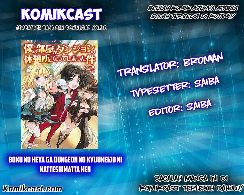 Boku no Heya ga Dungeon no Kyuukeijo ni Natteshimatta Ken Chapter 1 - halaman 3
