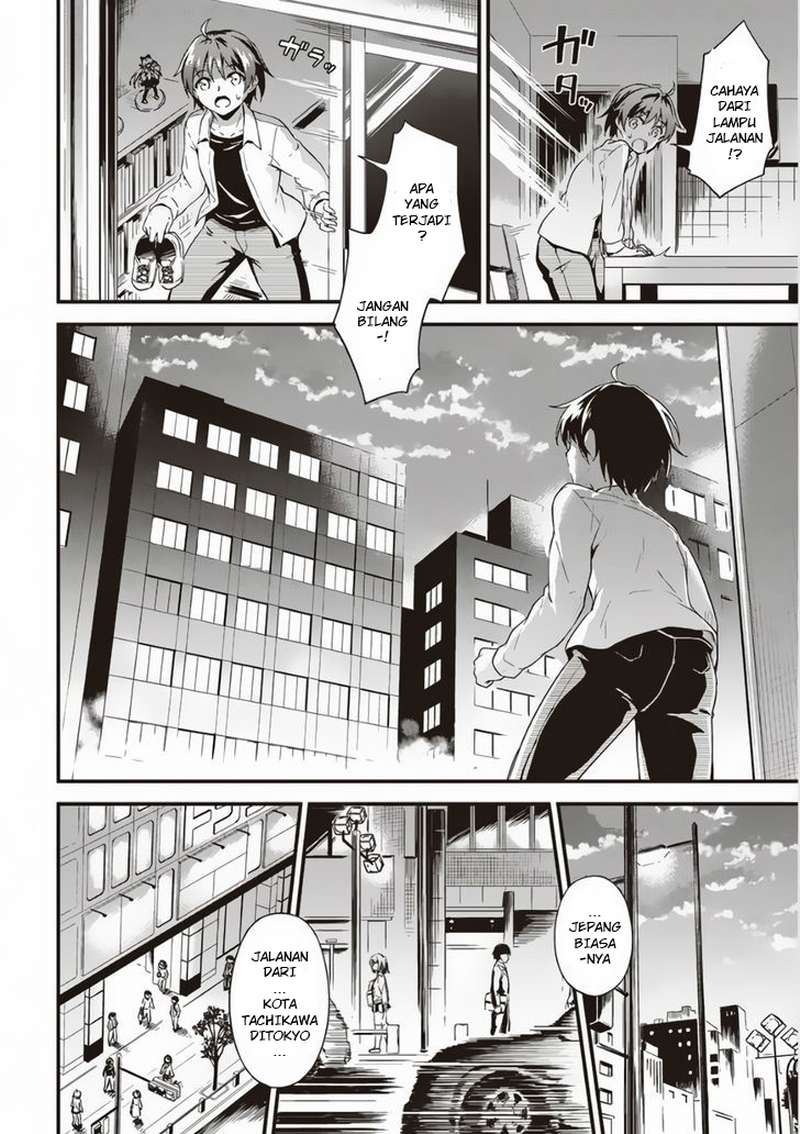 Boku no Heya ga Dungeon no Kyuukeijo ni Natteshimatta Ken Chapter 1 - halaman 8
