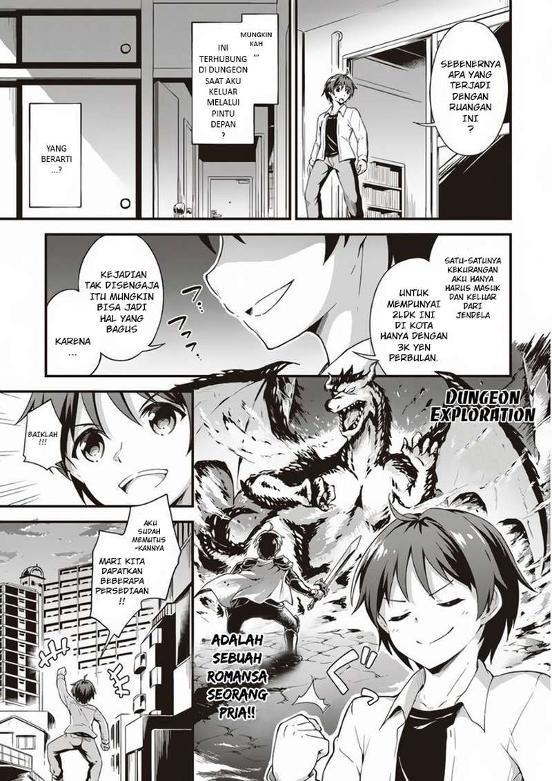 Boku no Heya ga Dungeon no Kyuukeijo ni Natteshimatta Ken Chapter 1 - halaman 9
