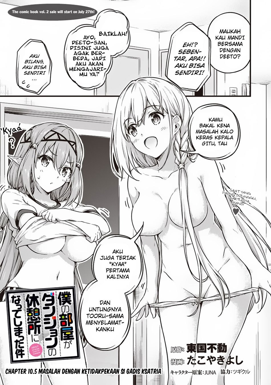 Boku no Heya ga Dungeon no Kyuukeijo ni Natteshimatta Ken Chapter 10.5 - halaman 2