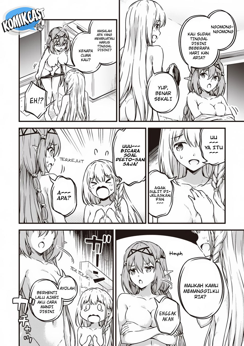 Boku no Heya ga Dungeon no Kyuukeijo ni Natteshimatta Ken Chapter 10.5 - halaman 3