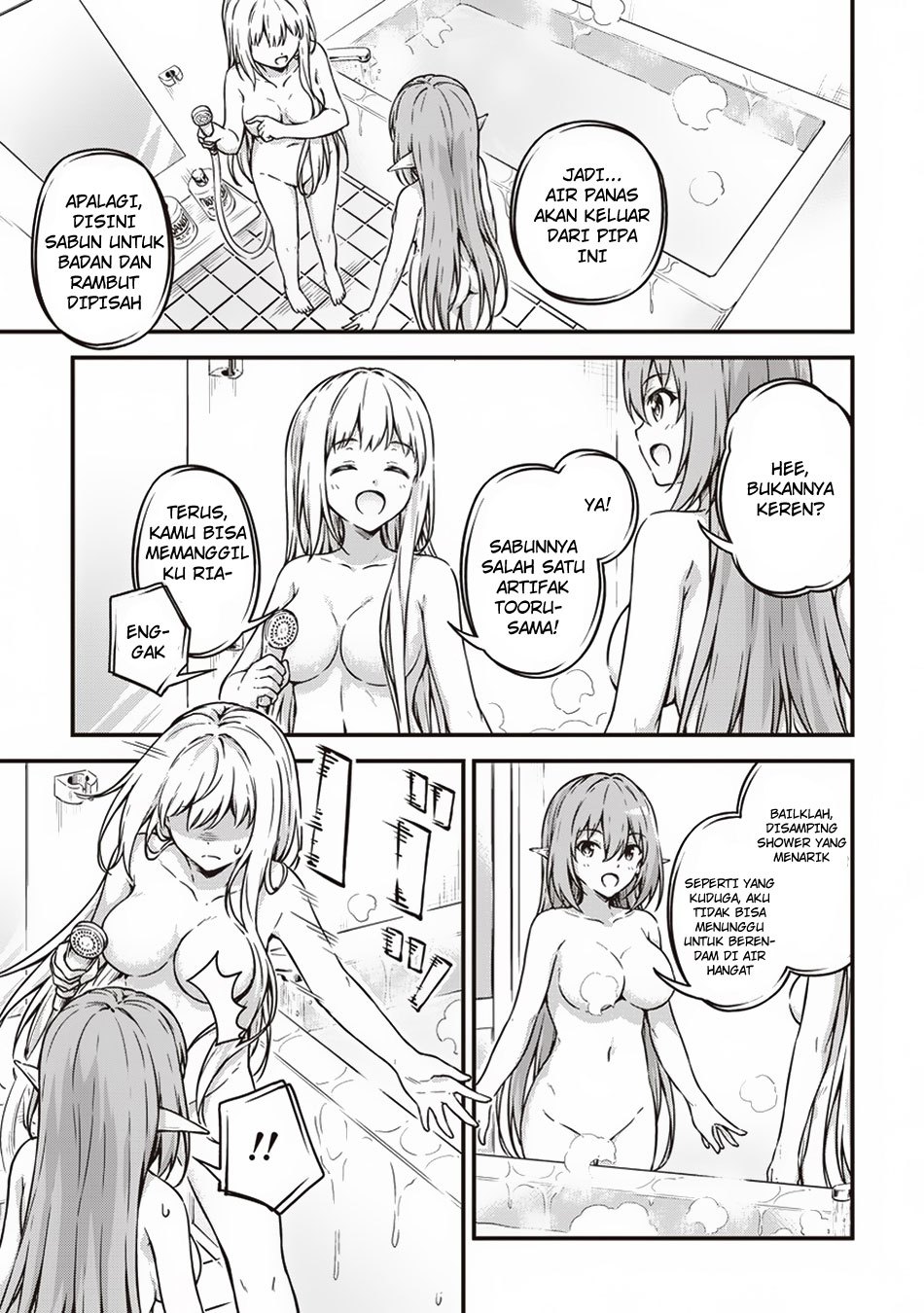 Boku no Heya ga Dungeon no Kyuukeijo ni Natteshimatta Ken Chapter 10.5 - halaman 4
