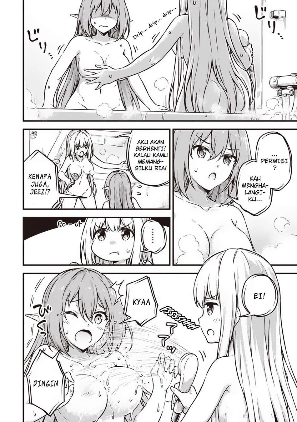 Boku no Heya ga Dungeon no Kyuukeijo ni Natteshimatta Ken Chapter 10.5 - halaman 5
