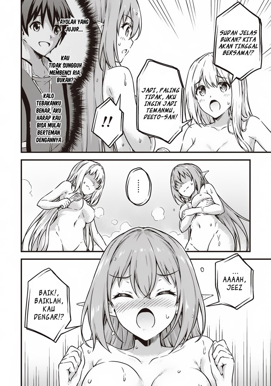 Boku no Heya ga Dungeon no Kyuukeijo ni Natteshimatta Ken Chapter 10.5 - halaman 7