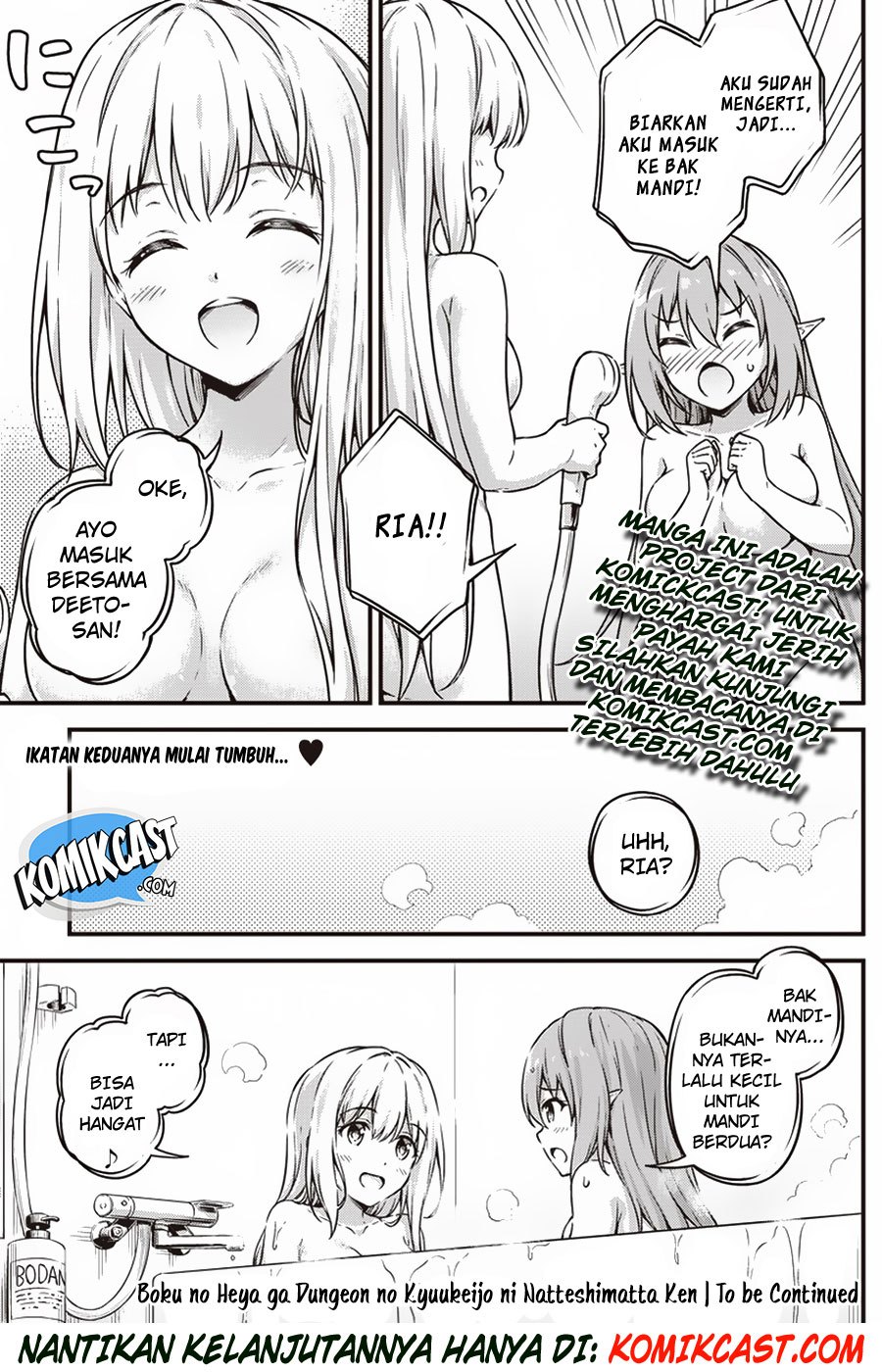 Boku no Heya ga Dungeon no Kyuukeijo ni Natteshimatta Ken Chapter 10.5 - halaman 8