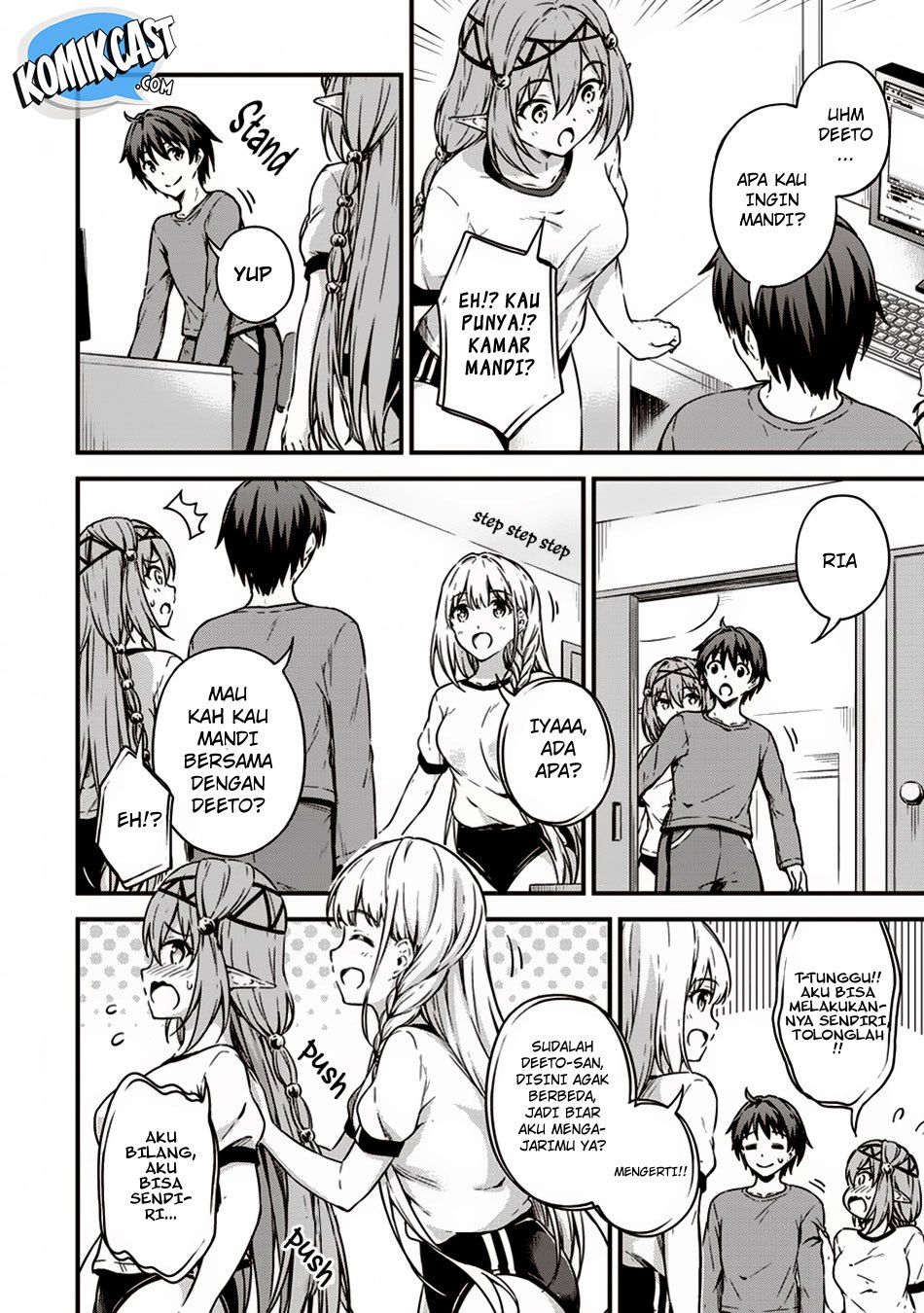 Boku no Heya ga Dungeon no Kyuukeijo ni Natteshimatta Ken Chapter 10 - halaman 12