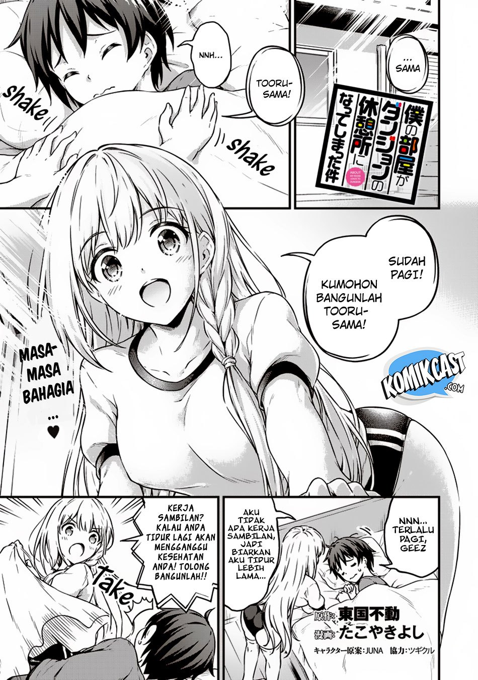 Boku no Heya ga Dungeon no Kyuukeijo ni Natteshimatta Ken Chapter 10 - halaman 2