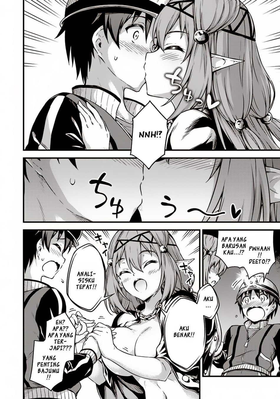 Boku no Heya ga Dungeon no Kyuukeijo ni Natteshimatta Ken Chapter 10 - halaman 22