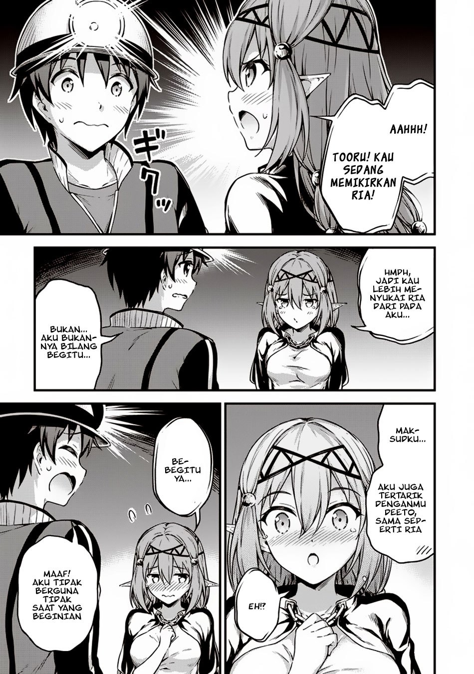 Boku no Heya ga Dungeon no Kyuukeijo ni Natteshimatta Ken Chapter 10 - halaman 25