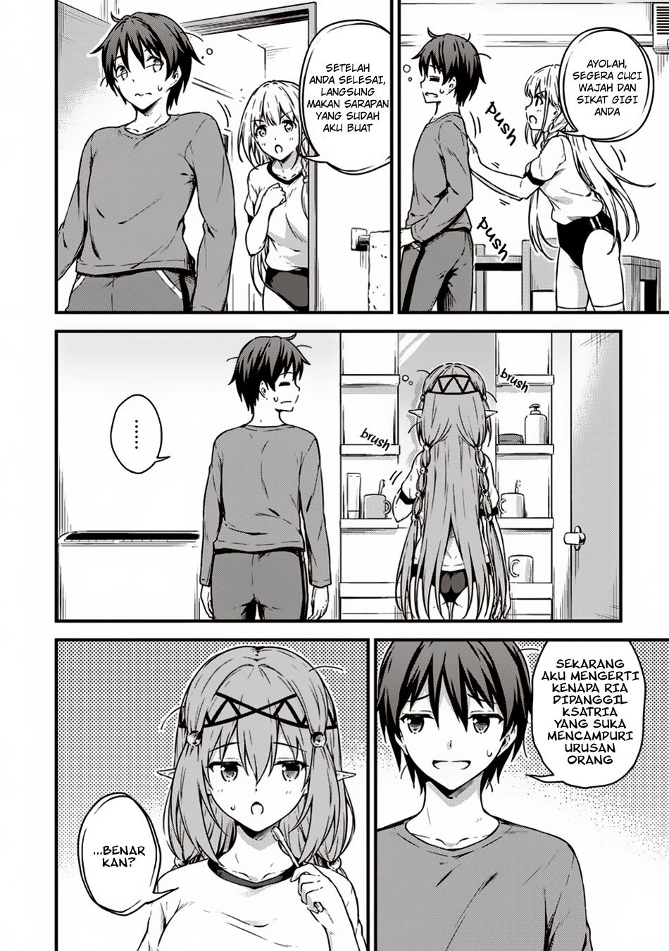 Boku no Heya ga Dungeon no Kyuukeijo ni Natteshimatta Ken Chapter 10 - halaman 3