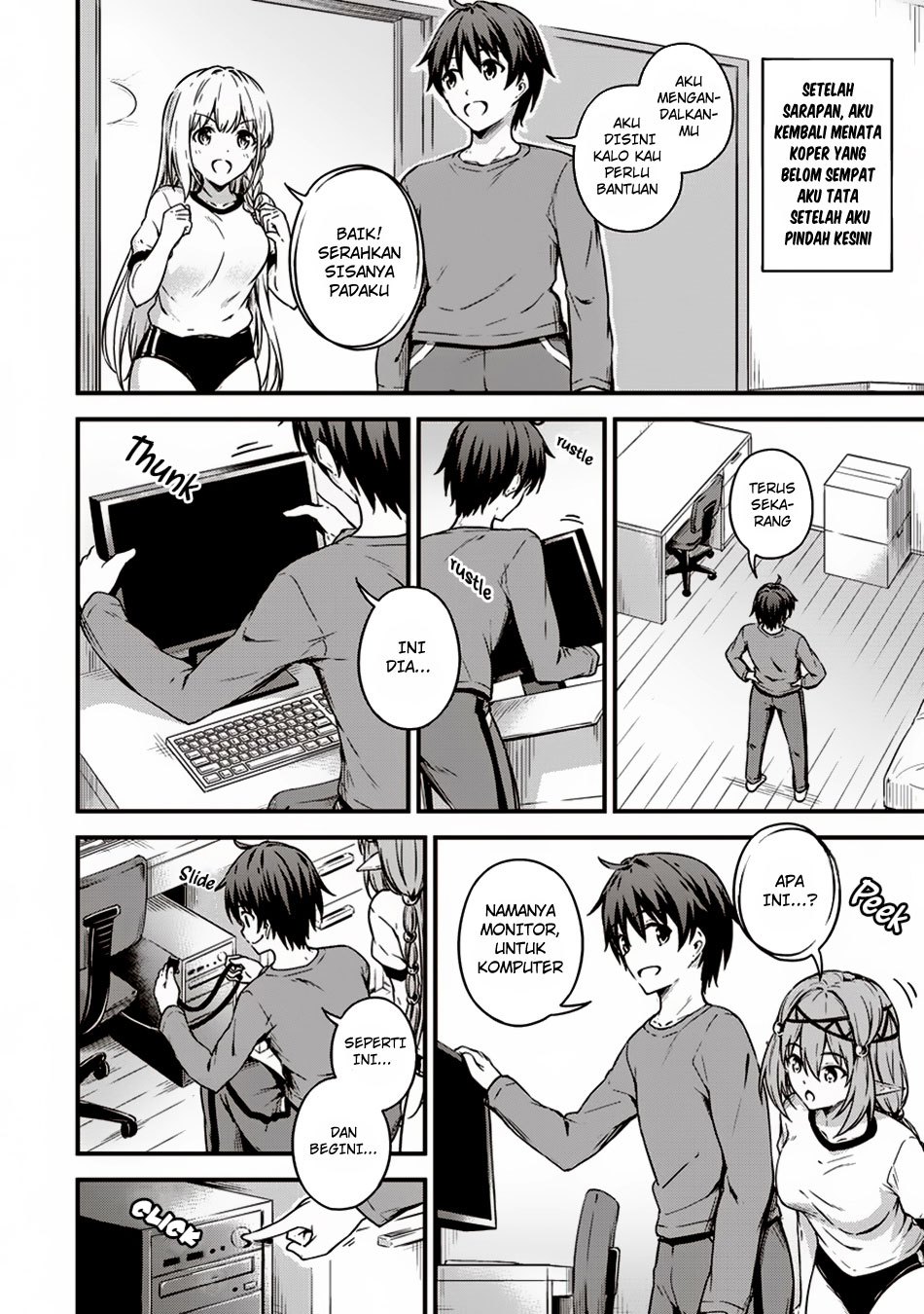 Boku no Heya ga Dungeon no Kyuukeijo ni Natteshimatta Ken Chapter 10 - halaman 8