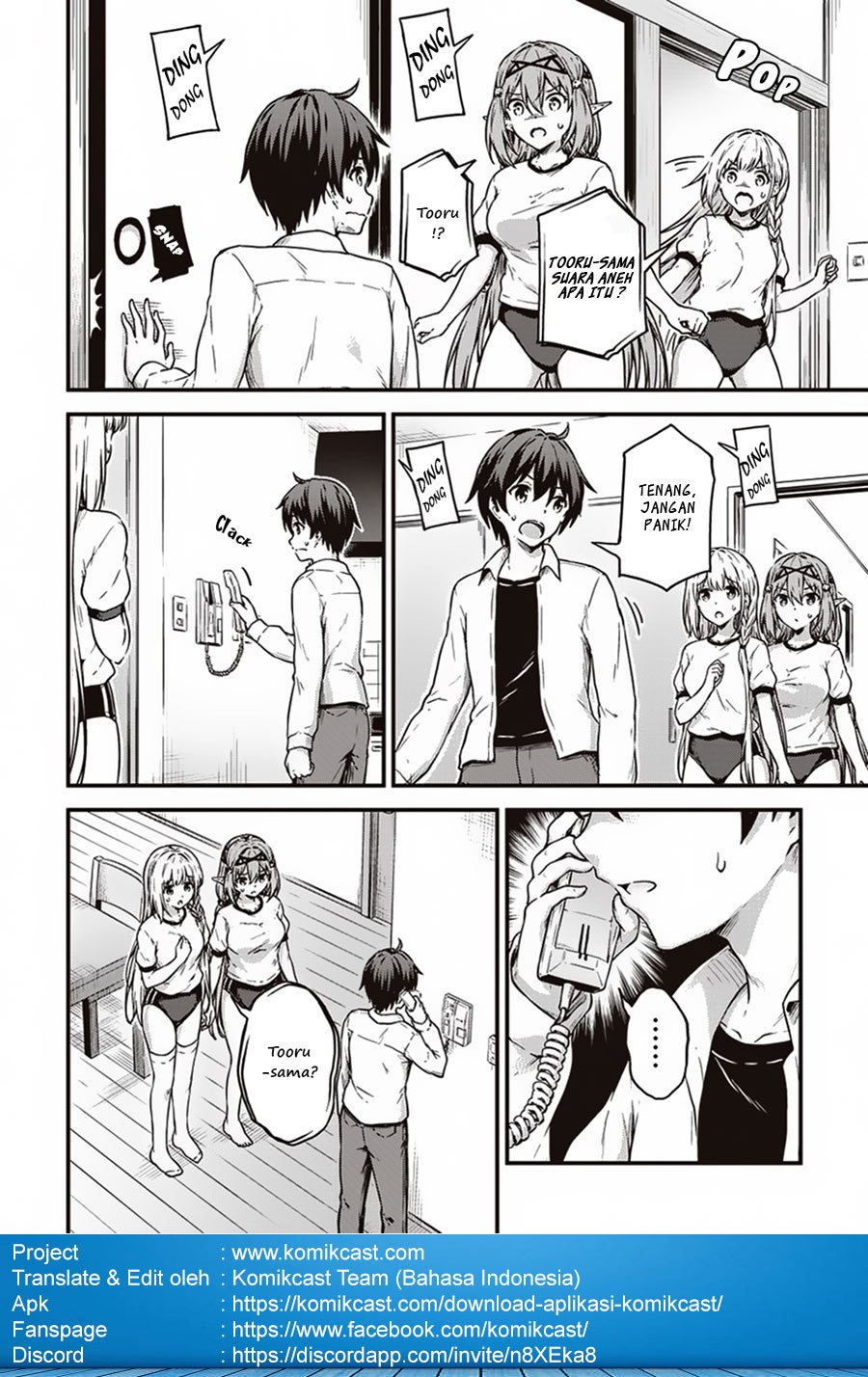 Boku no Heya ga Dungeon no Kyuukeijo ni Natteshimatta Ken Chapter 11 - halaman 18