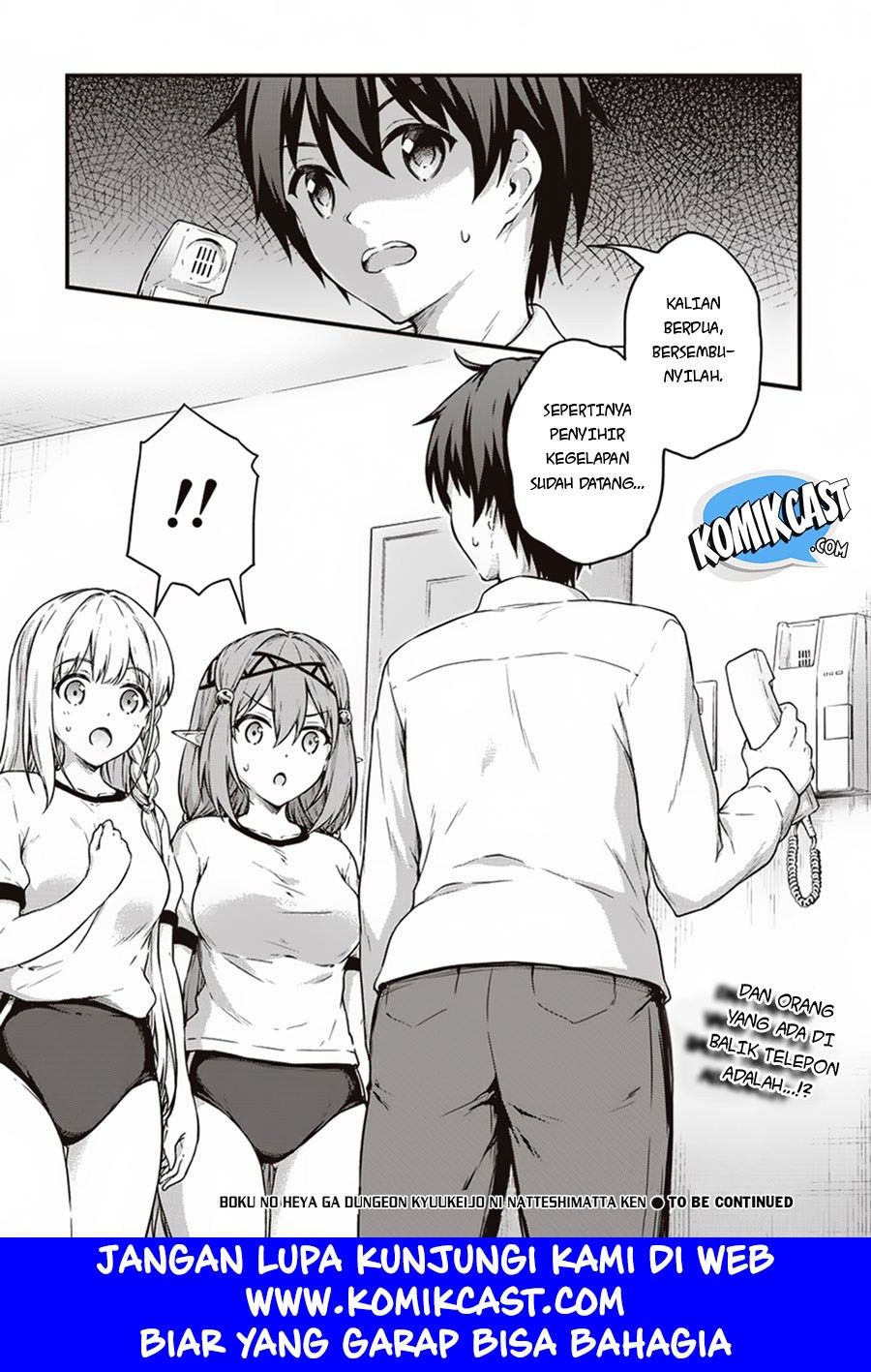 Boku no Heya ga Dungeon no Kyuukeijo ni Natteshimatta Ken Chapter 11 - halaman 19