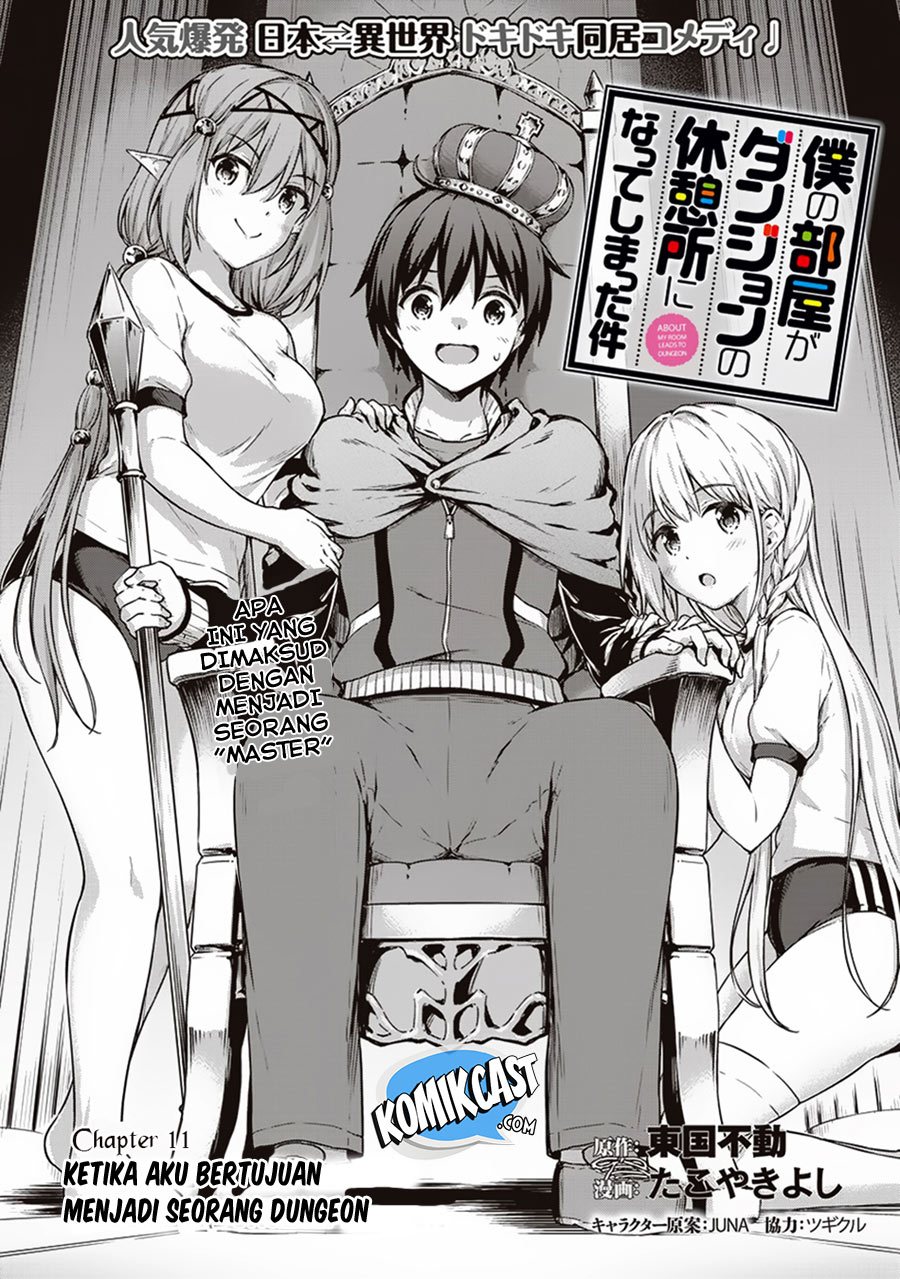 Boku no Heya ga Dungeon no Kyuukeijo ni Natteshimatta Ken Chapter 11 - halaman 4