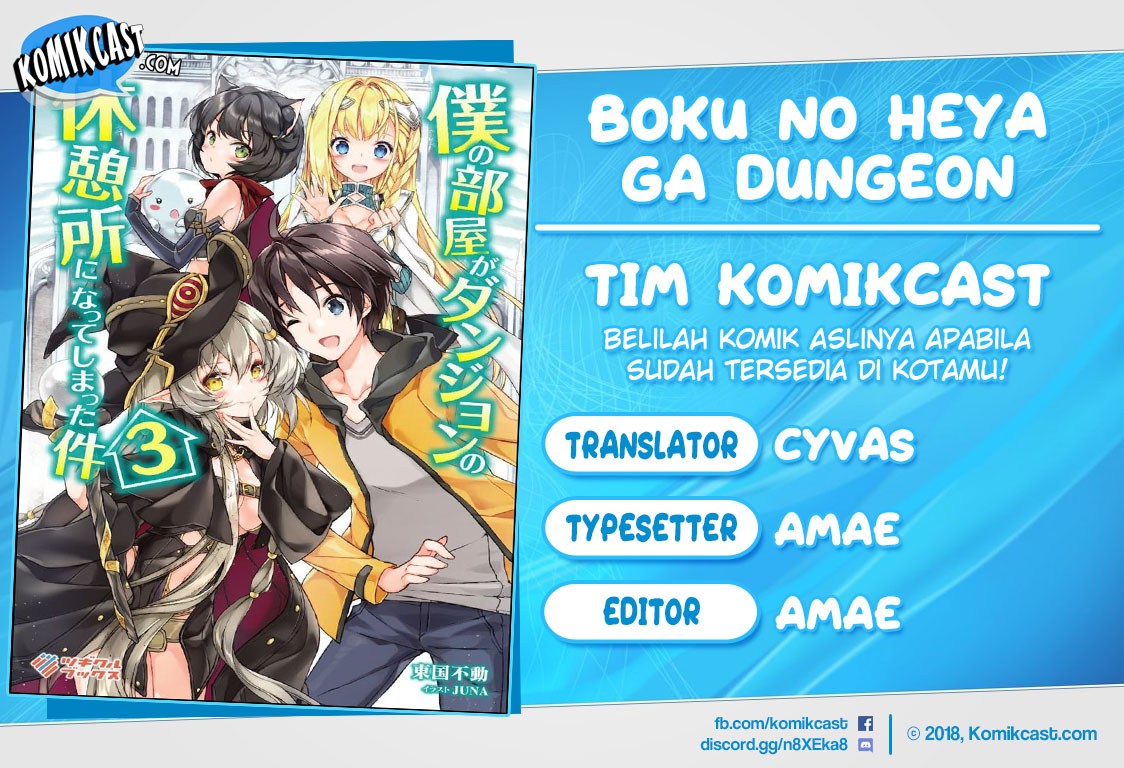 Boku no Heya ga Dungeon no Kyuukeijo ni Natteshimatta Ken Chapter 12 - halaman 1