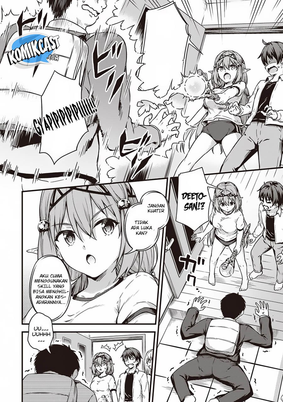 Boku no Heya ga Dungeon no Kyuukeijo ni Natteshimatta Ken Chapter 12 - halaman 10