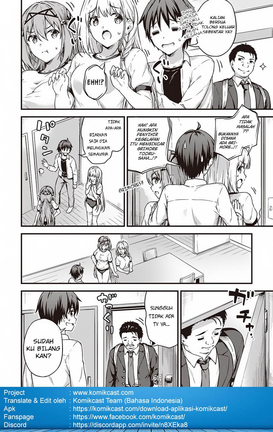 Boku no Heya ga Dungeon no Kyuukeijo ni Natteshimatta Ken Chapter 12 - halaman 14