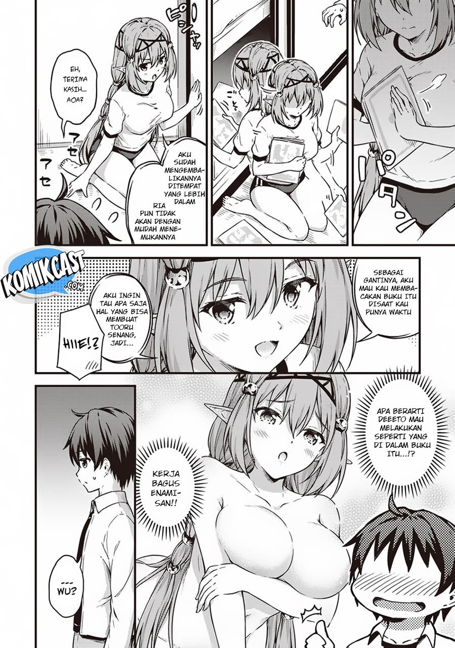 Boku no Heya ga Dungeon no Kyuukeijo ni Natteshimatta Ken Chapter 12 - halaman 16