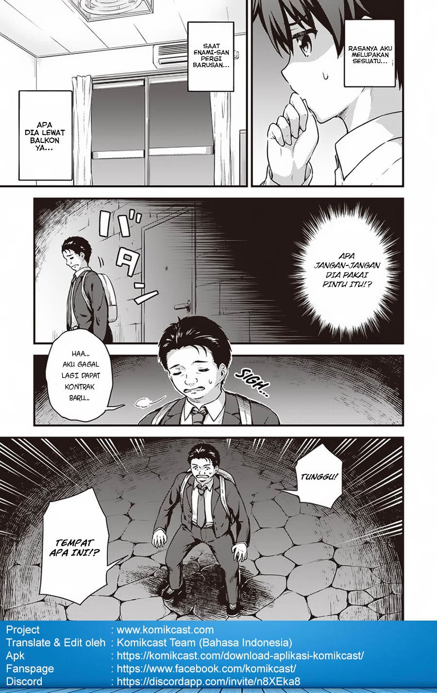 Boku no Heya ga Dungeon no Kyuukeijo ni Natteshimatta Ken Chapter 12 - halaman 17