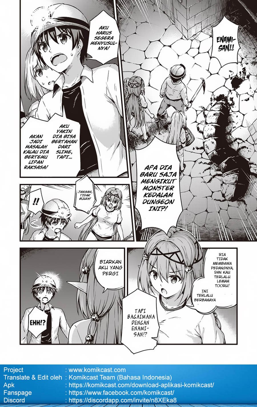 Boku no Heya ga Dungeon no Kyuukeijo ni Natteshimatta Ken Chapter 12 - halaman 20