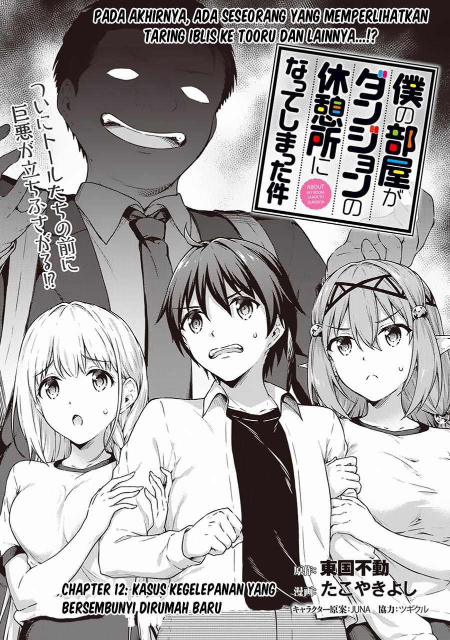 Boku no Heya ga Dungeon no Kyuukeijo ni Natteshimatta Ken Chapter 12 - halaman 3