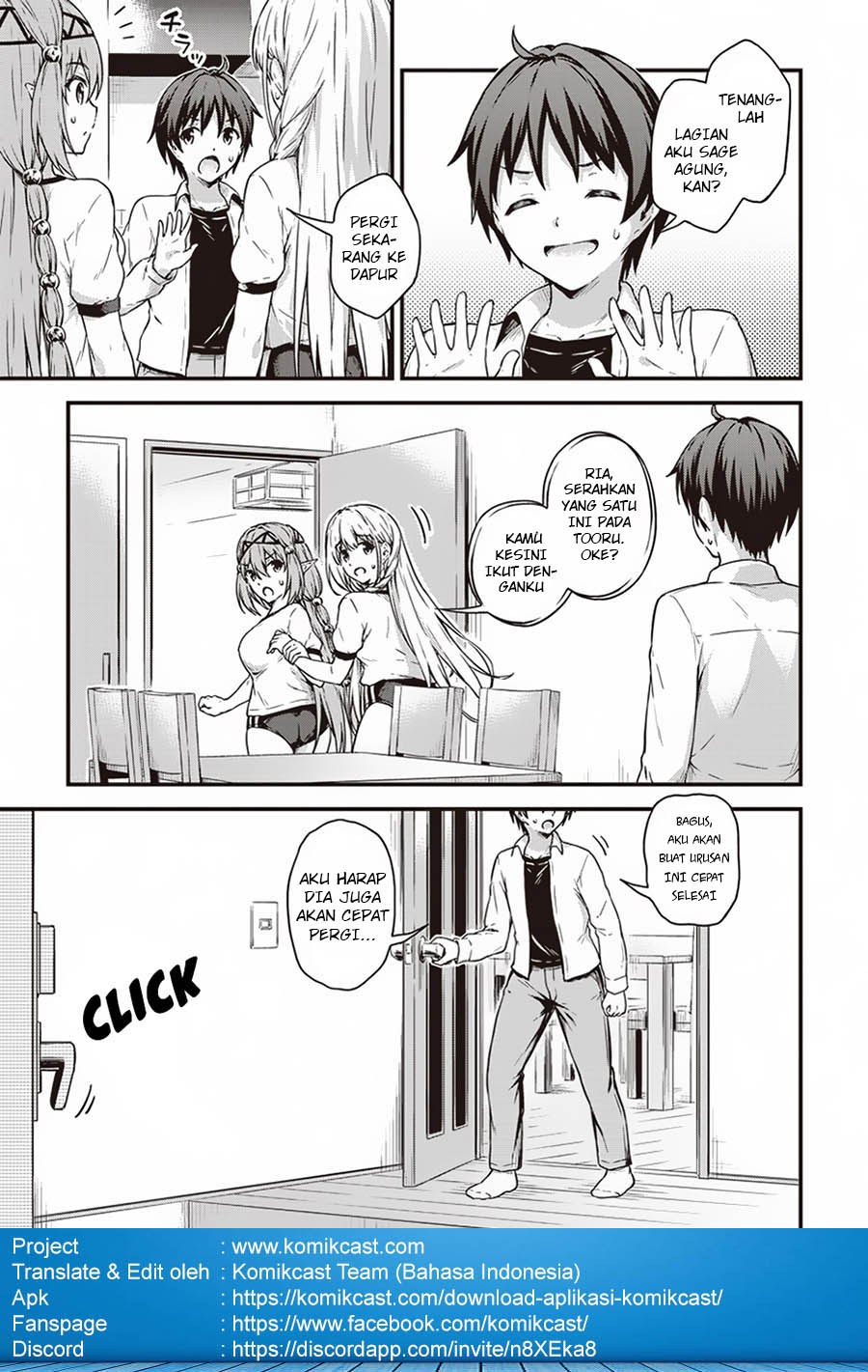 Boku no Heya ga Dungeon no Kyuukeijo ni Natteshimatta Ken Chapter 12 - halaman 5