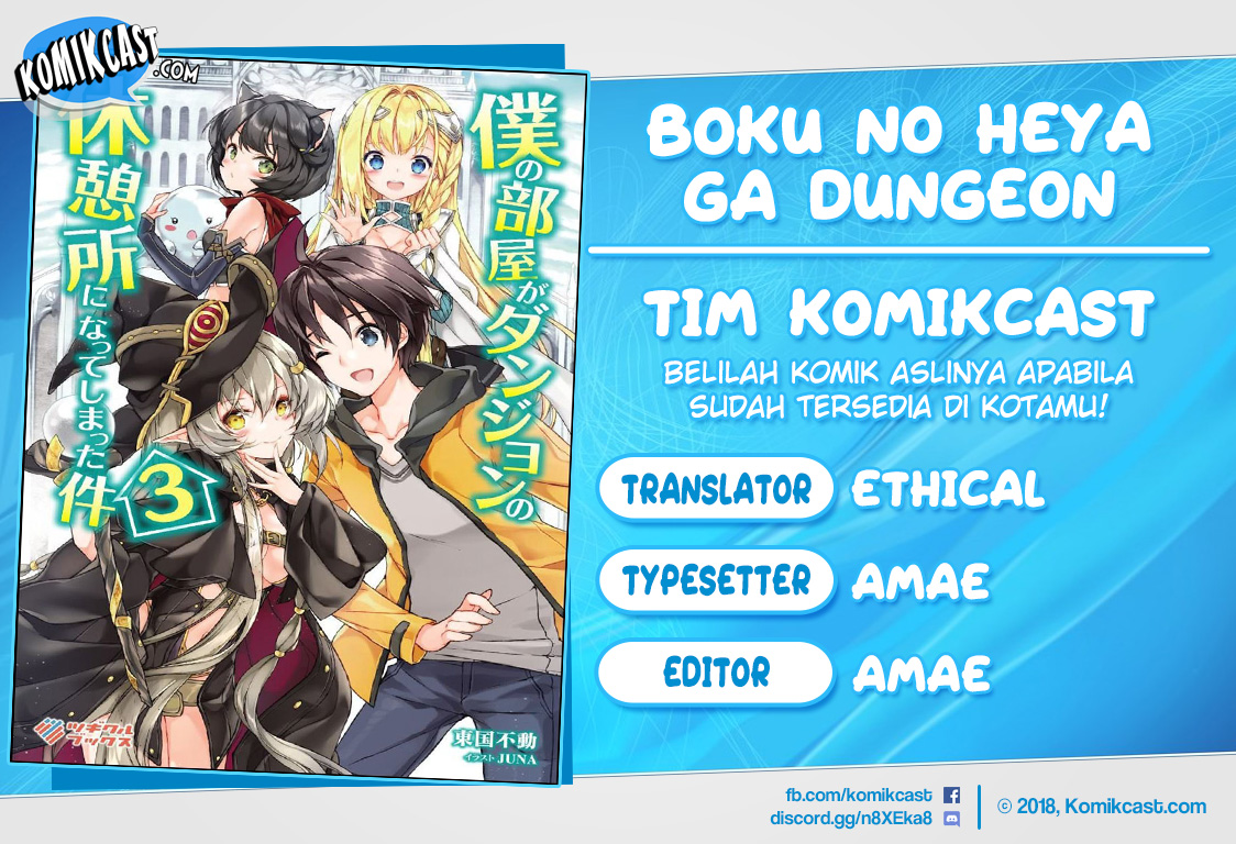 Boku no Heya ga Dungeon no Kyuukeijo ni Natteshimatta Ken Chapter 13 - halaman 1