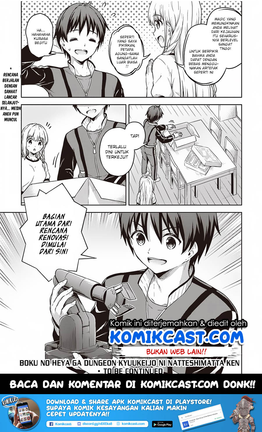 Boku no Heya ga Dungeon no Kyuukeijo ni Natteshimatta Ken Chapter 13 - halaman 12