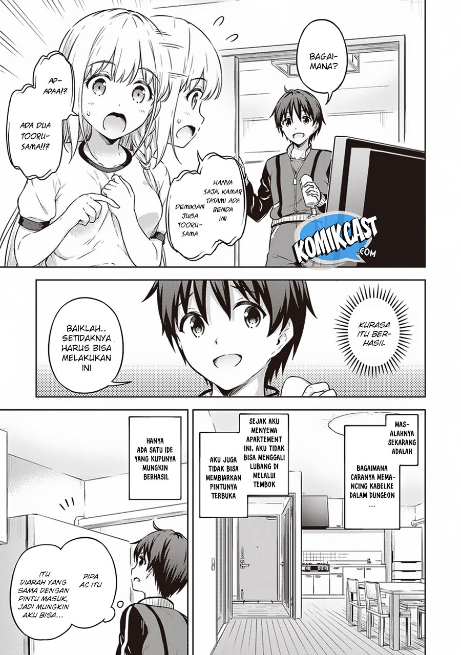 Boku no Heya ga Dungeon no Kyuukeijo ni Natteshimatta Ken Chapter 13 - halaman 6