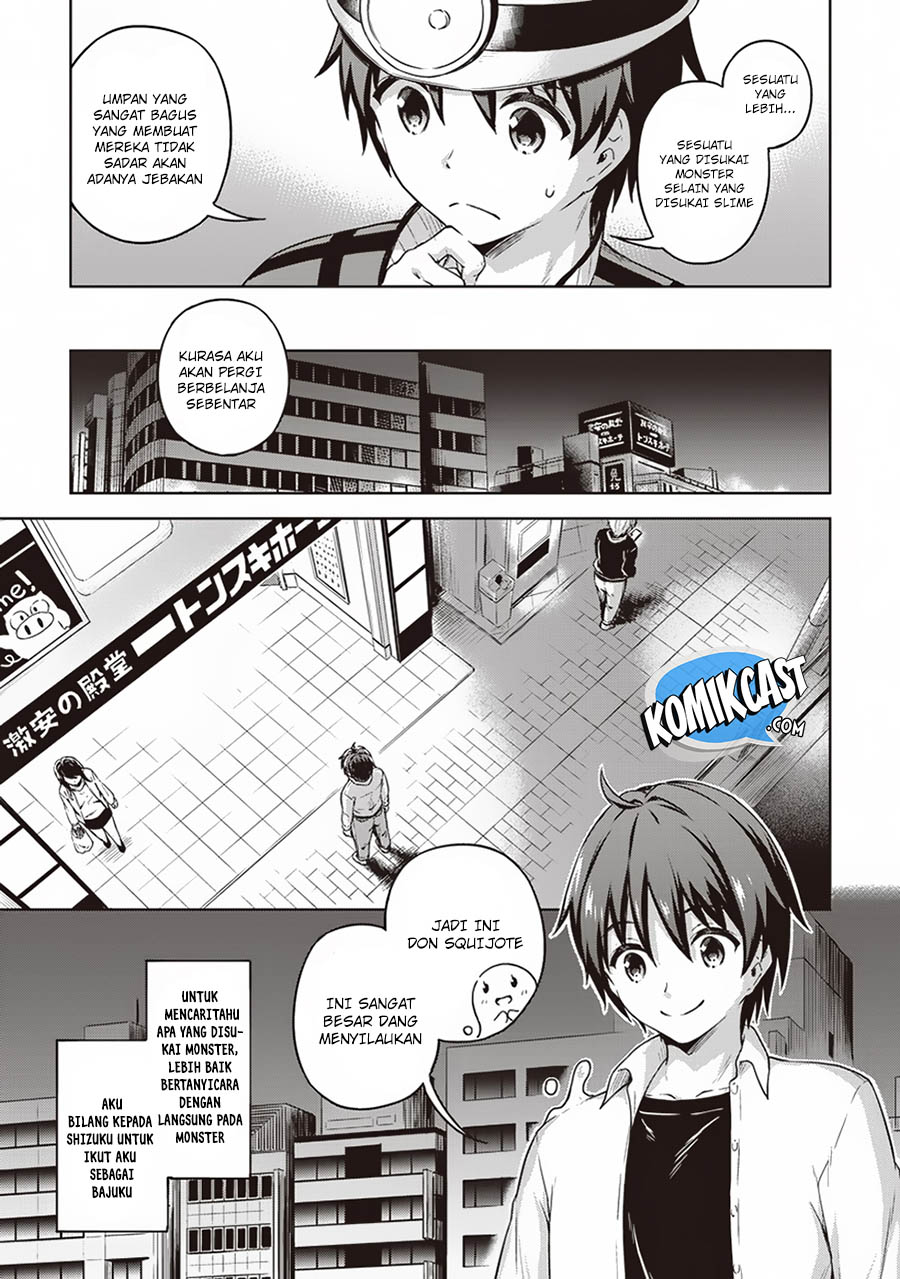 Boku no Heya ga Dungeon no Kyuukeijo ni Natteshimatta Ken Chapter 14 - halaman 8