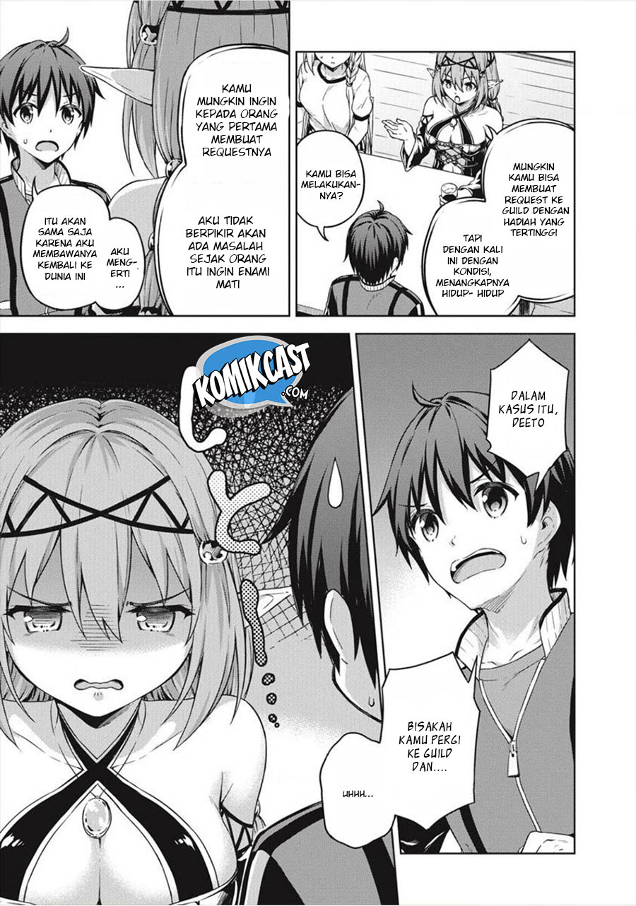 Boku no Heya ga Dungeon no Kyuukeijo ni Natteshimatta Ken Chapter 15 - halaman 14