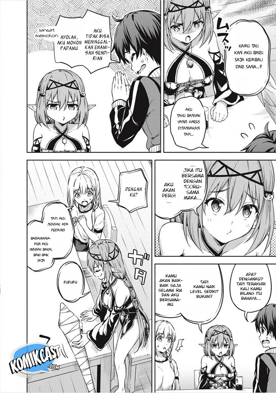 Boku no Heya ga Dungeon no Kyuukeijo ni Natteshimatta Ken Chapter 15 - halaman 15