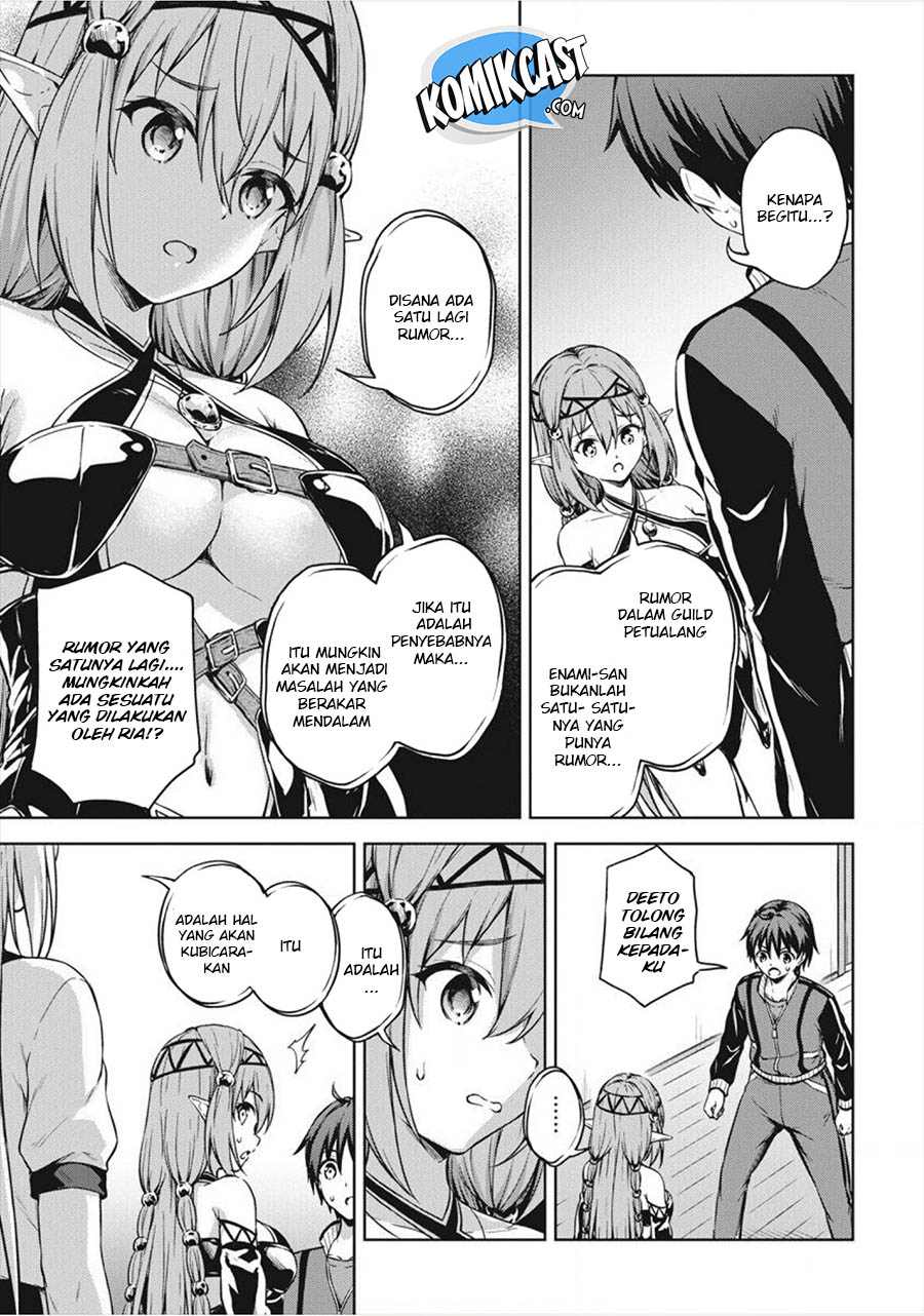 Boku no Heya ga Dungeon no Kyuukeijo ni Natteshimatta Ken Chapter 16 - halaman 9