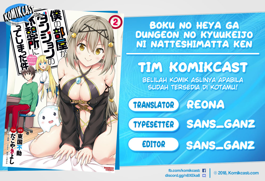 Boku no Heya ga Dungeon no Kyuukeijo ni Natteshimatta Ken Chapter 17 - halaman 1