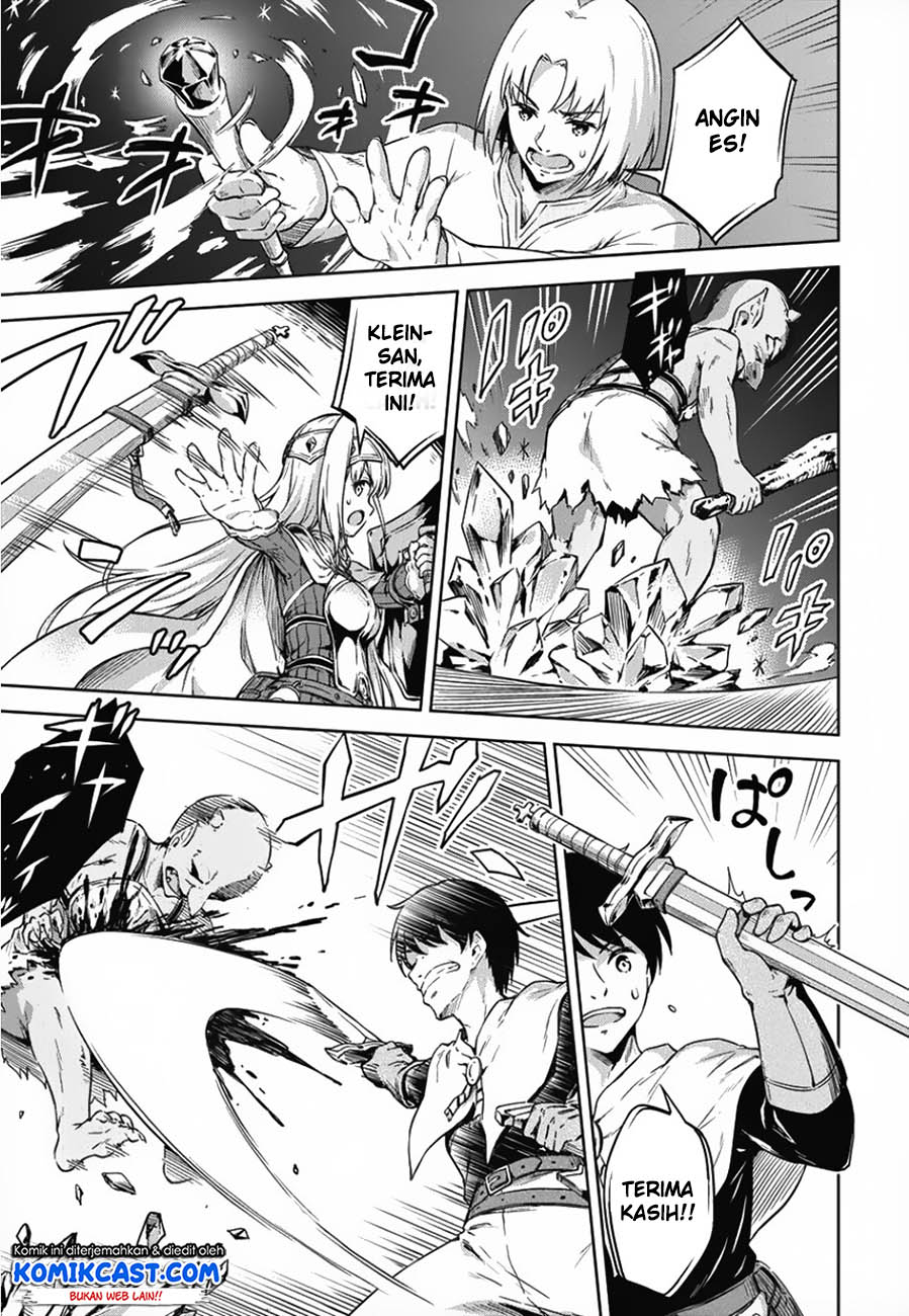 Boku no Heya ga Dungeon no Kyuukeijo ni Natteshimatta Ken Chapter 17 - halaman 16