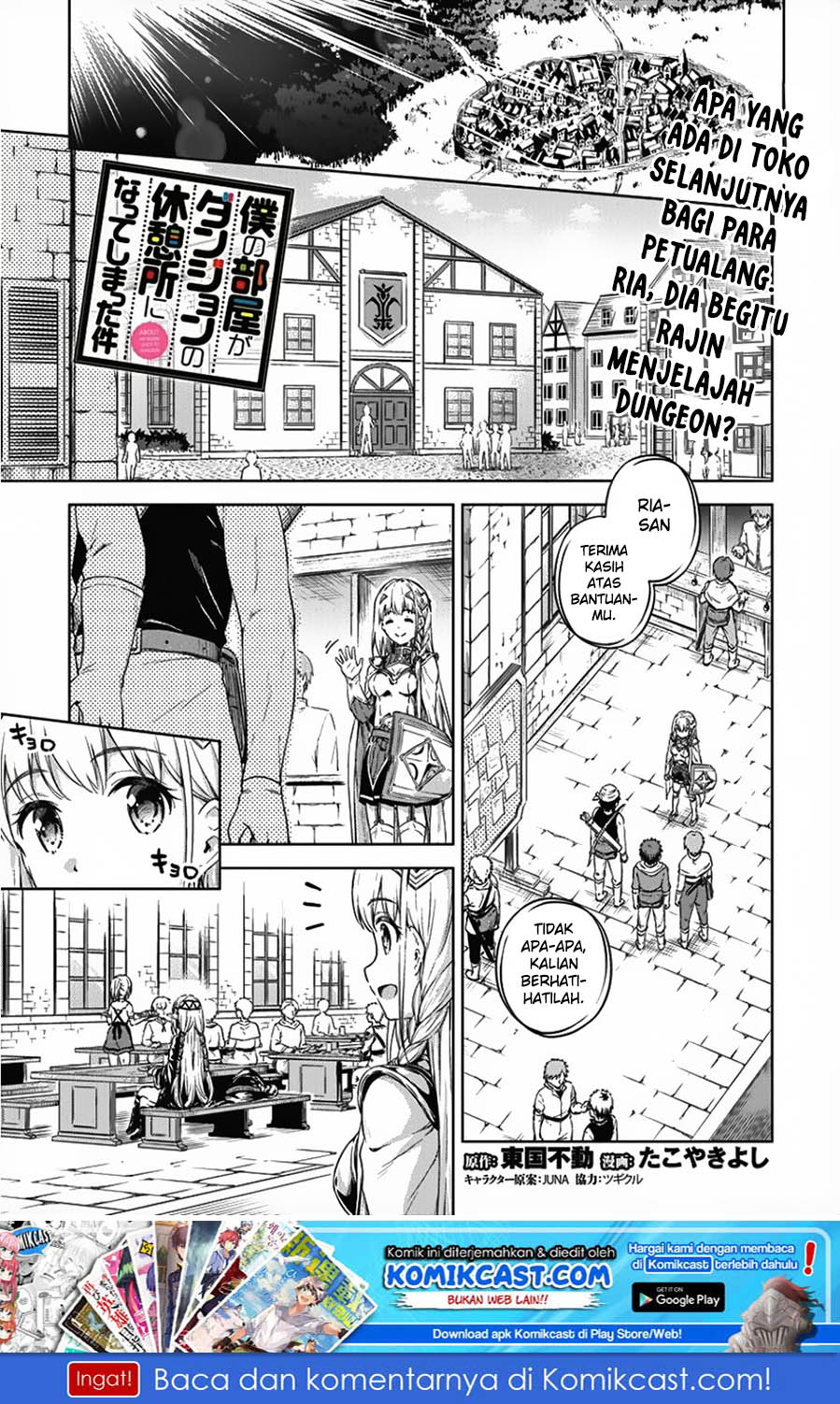Boku no Heya ga Dungeon no Kyuukeijo ni Natteshimatta Ken Chapter 17 - halaman 2