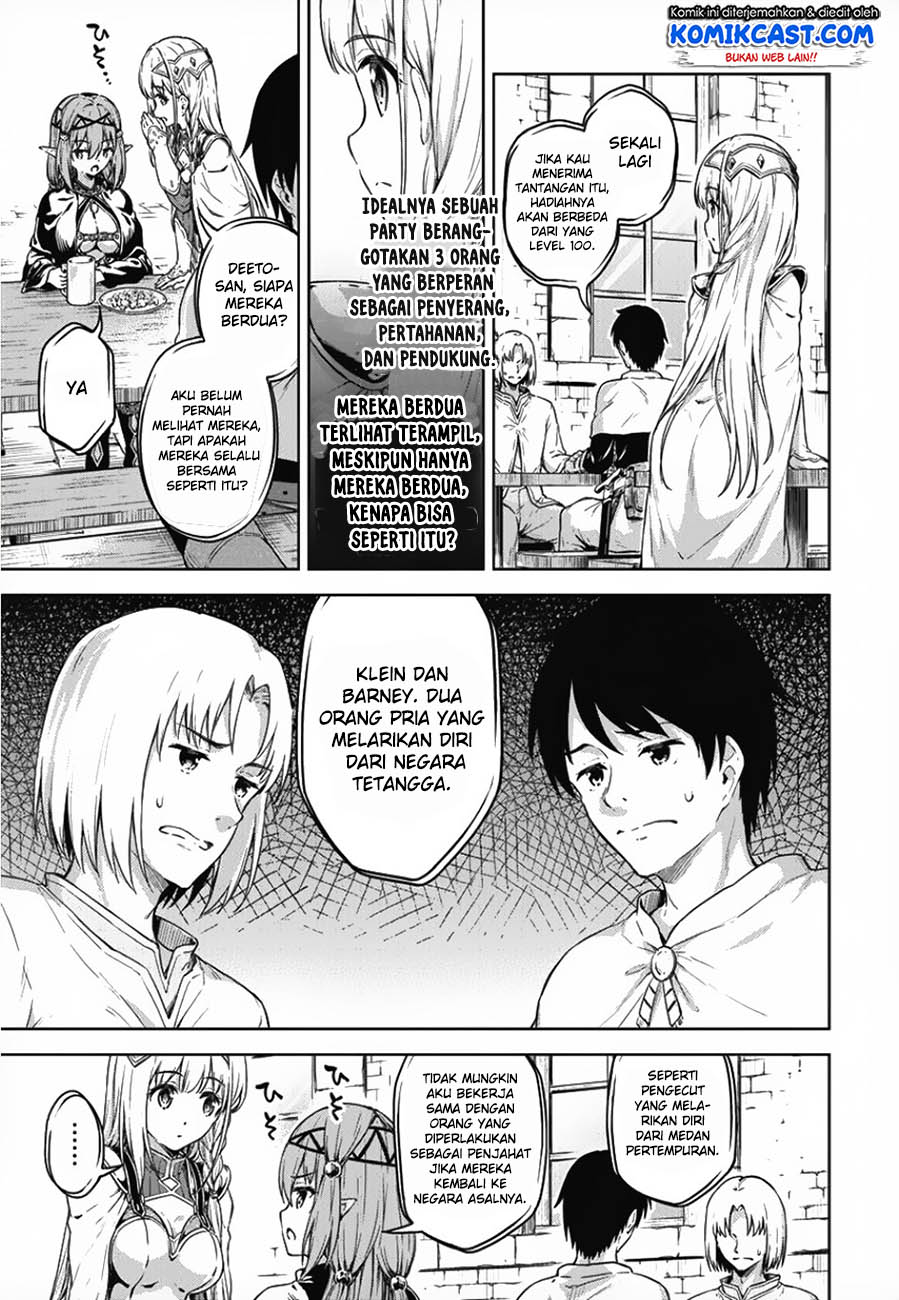 Boku no Heya ga Dungeon no Kyuukeijo ni Natteshimatta Ken Chapter 17 - halaman 6