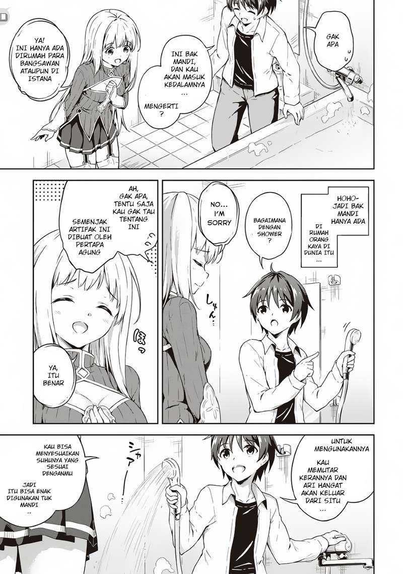 Boku no Heya ga Dungeon no Kyuukeijo ni Natteshimatta Ken Chapter 2 - halaman 14