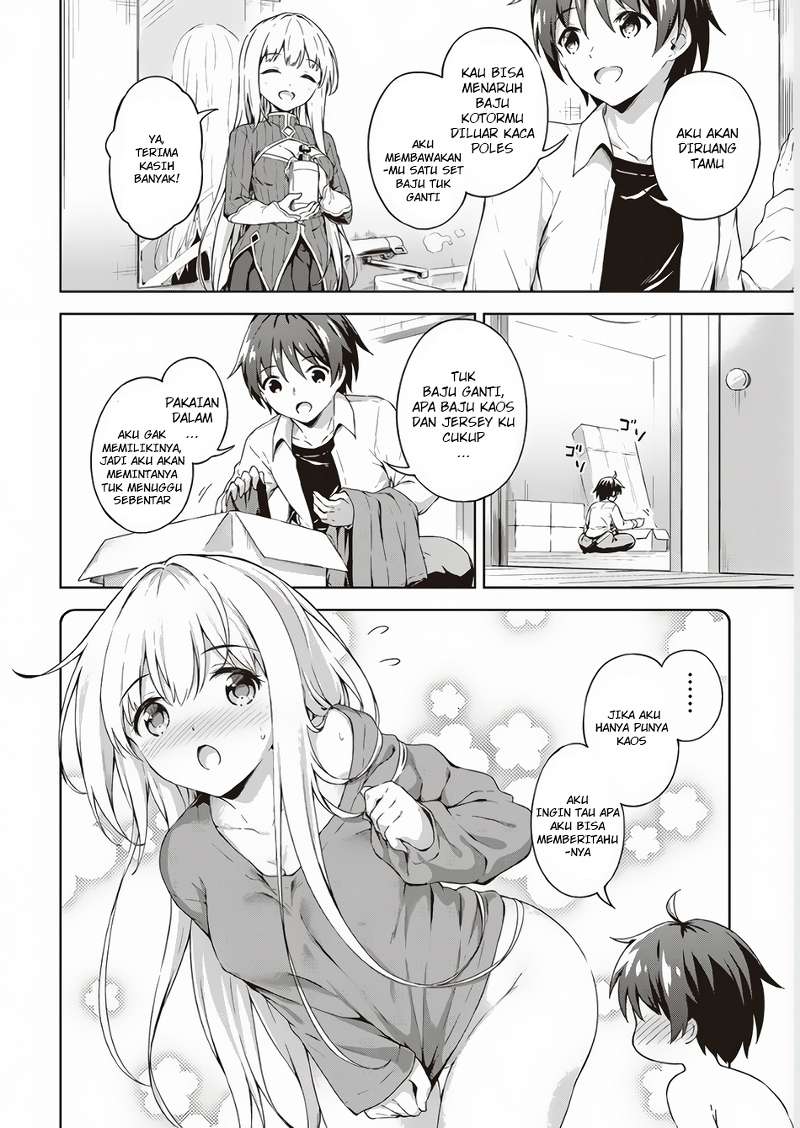 Boku no Heya ga Dungeon no Kyuukeijo ni Natteshimatta Ken Chapter 2 - halaman 17