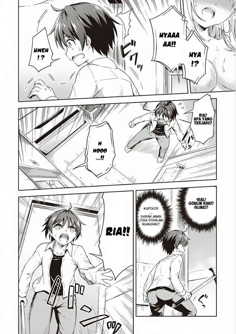 Boku no Heya ga Dungeon no Kyuukeijo ni Natteshimatta Ken Chapter 2 - halaman 19