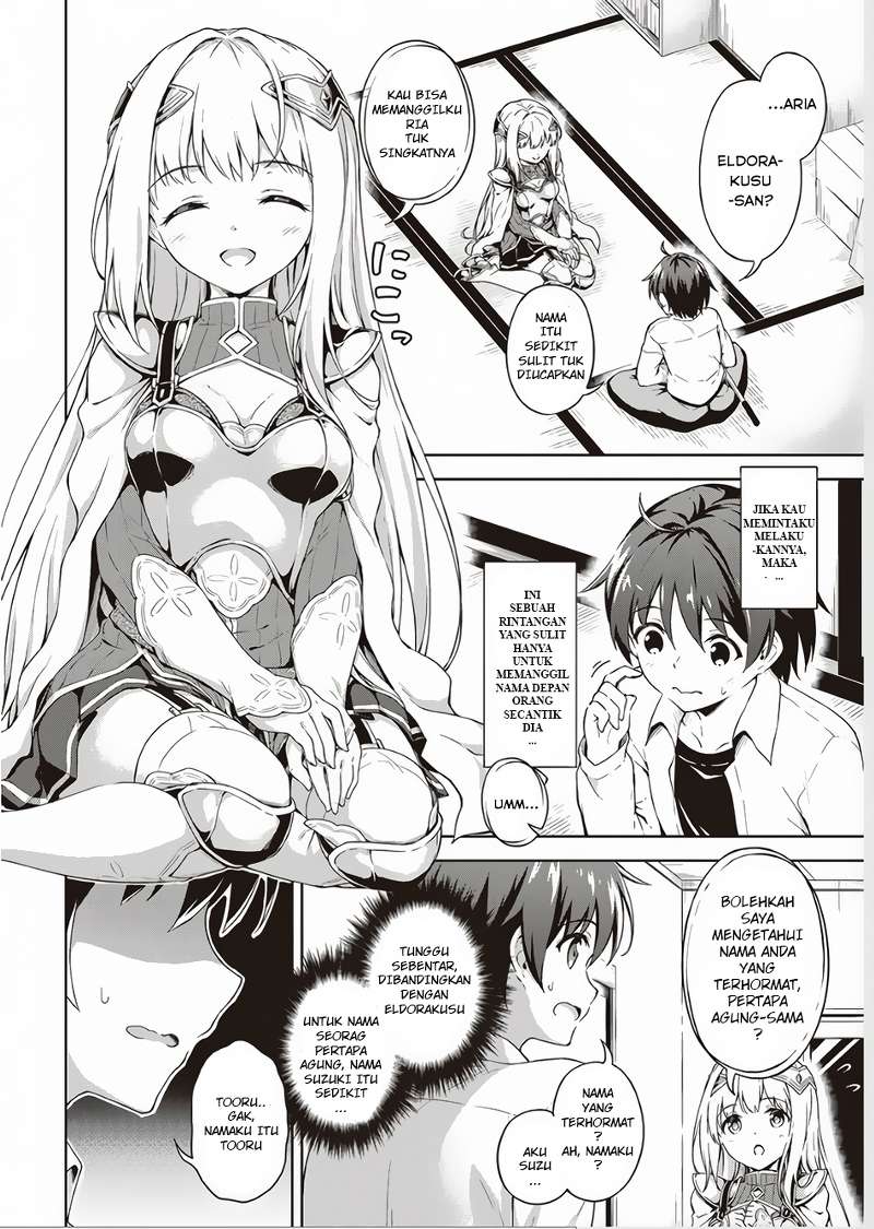 Boku no Heya ga Dungeon no Kyuukeijo ni Natteshimatta Ken Chapter 2 - halaman 3