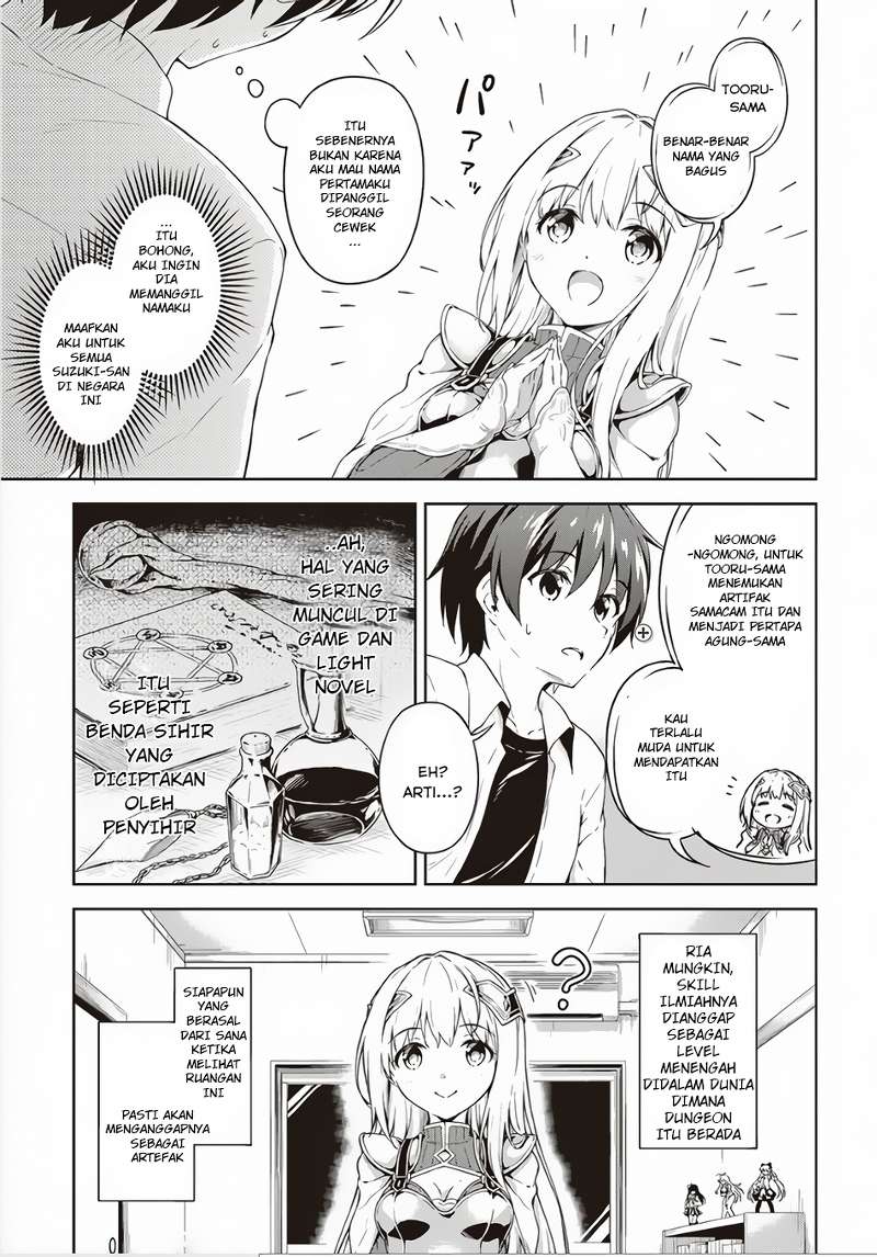 Boku no Heya ga Dungeon no Kyuukeijo ni Natteshimatta Ken Chapter 2 - halaman 4