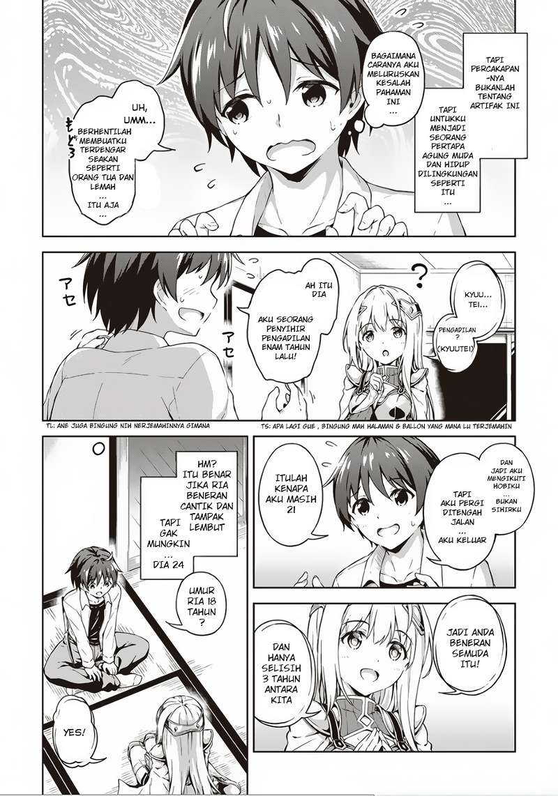 Boku no Heya ga Dungeon no Kyuukeijo ni Natteshimatta Ken Chapter 2 - halaman 5