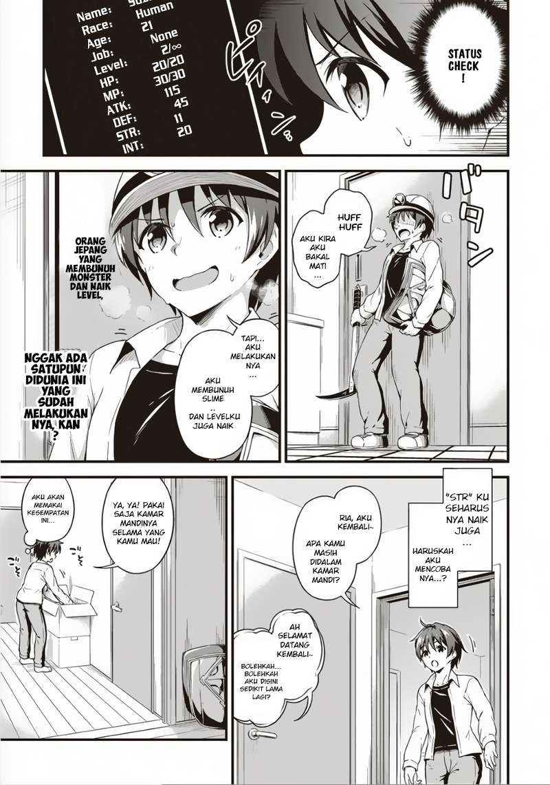Boku no Heya ga Dungeon no Kyuukeijo ni Natteshimatta Ken Chapter 3 - halaman 10