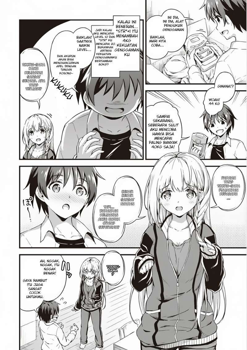 Boku no Heya ga Dungeon no Kyuukeijo ni Natteshimatta Ken Chapter 3 - halaman 11
