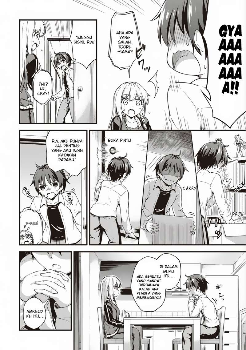 Boku no Heya ga Dungeon no Kyuukeijo ni Natteshimatta Ken Chapter 3 - halaman 13