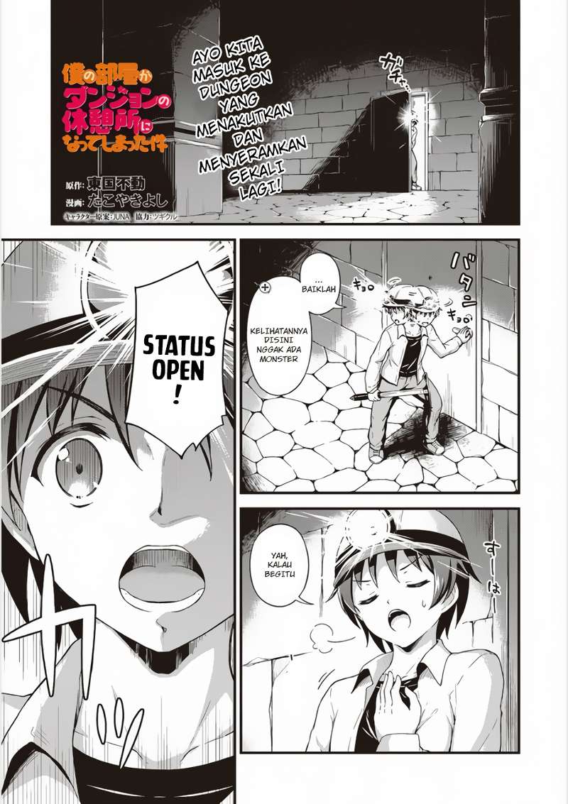 Boku no Heya ga Dungeon no Kyuukeijo ni Natteshimatta Ken Chapter 3 - halaman 2