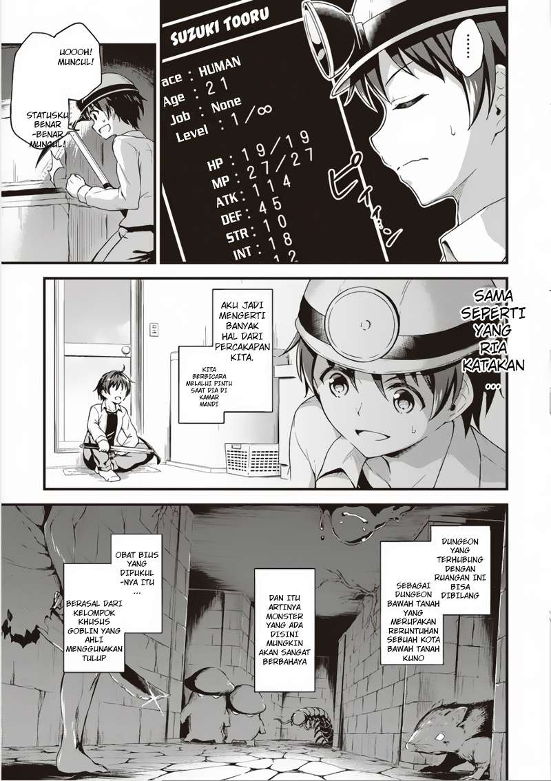 Boku no Heya ga Dungeon no Kyuukeijo ni Natteshimatta Ken Chapter 3 - halaman 4